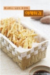 - 매일매일맛있게 메뉴판닷컴