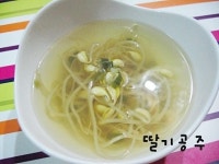 .. 닭고기 김치 보쌈과 모듬 부침개 ..