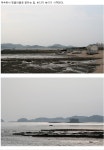 7박 8일간의 여름휴가 #10 - 땅끝마을