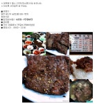 화정식당..