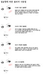 #3 바비브라운 팟루즈 칼립소코랄 _ 크림블러셔 사용 tip