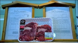 [완소안소 컬럼] 쇠고기 이력추적하는 3가지 상세방법