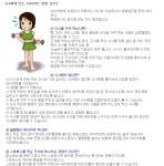 나에게.. 맞는 다이어트.방법찾기..