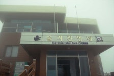 [강원도 양구여행] 북한의 남침 흔적 제4땅굴, 멀리 금강산이 보이는 을지전망대 