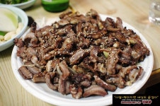 [부산맛집/동래] 숯불에 구워 더 좋은 할매 숯불 곰장어