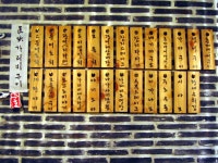 [교대역] 따뜻한 이자카야 - 주호