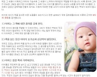 아기에게 책을 읽어주세요 