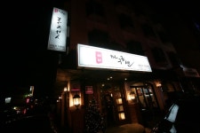 [한남동맛집/마구로센 생참치] 방문후기. 마구로센 생참치@@