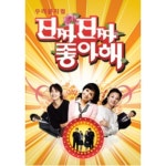 ★뮤지컬 봤어요..