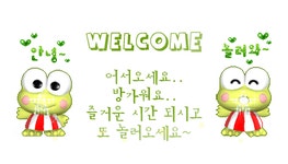 돌아온 웃음 보따리~!!보따리 클릭~☆ | 깔깔유머방 | 커뮤니티 - 팍스넷 증권포털