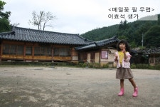 지금, 봉평에 가면 메밀꽃 필 무렵 축제중.. <이효석 생가 - 봉평 메밀꽃 축제>