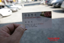 [대구맛집]달서구에서 수성구 들안길 이라는 곳에 있는 갈비찜이 맛있는 안동한우 방문기@@