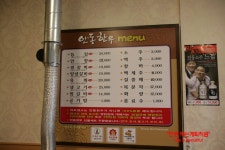 [대구맛집]달서구에서 수성구 들안길 이라는 곳에 있는 갈비찜이 맛있는 안동한우 방문기@@