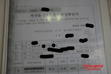 [대구맛집]달서구에서 수성구 들안길 이라는 곳에 있는 갈비찜이 맛있는 안동한우 방문기@@