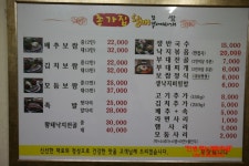[후암동맛집/숙대맛집]숙대역인근 후암동에 위치한 종가집할매 보쌈 그리고부대찌개