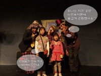 [광대들의피노키오]가족이 함께 보는 아동극 광대들의피노키오 유쾌한 감동과 주말가을나들이 대학로~