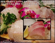 [서초맛집/강남횟집추천] 제철회와 매우 다양한 스끼다시가 일품인 교대맛집 어부일식을 소개합니다, 모임장소추천!(서울특별시 서초구... 