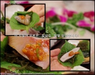 강남횟집추천] 제철회와 매우 다양한 스끼다시가 일품인 교대맛집 어부일식을 소개합니다, 모임장소추천!(서울특별시 서초구 서초동 1623-3) 