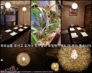 강남횟집추천] 제철회와 매우 다양한 스끼다시가 일품인 교대맛집 어부일식을 소개합니다, 모임장소추천!(서울특별시 서초구 서초동 1623-3) 