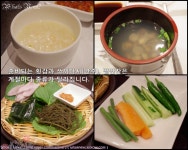 강남횟집추천] 제철회와 매우 다양한 스끼다시가 일품인 교대맛집 어부일식을 소개합니다, 모임장소추천!(서울특별시 서초구 서초동 1623-3) 