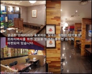 강남횟집추천] 제철회와 매우 다양한 스끼다시가 일품인 교대맛집 어부일식을 소개합니다, 모임장소추천!(서울특별시 서초구 서초동 1623-3) 