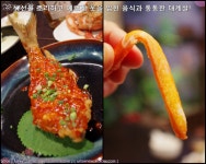 강남횟집추천] 제철회와 매우 다양한 스끼다시가 일품인 교대맛집 어부일식을 소개합니다, 모임장소추천!(서울특별시 서초구 서초동 1623-3) 