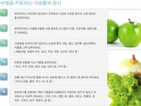 [일산/코앤키한의원]우리아이 비염 예방하고 미리 치료하세요^^-비염예방/관리 방법