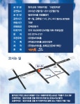 명보아트홀/한자교육뮤지컬 <마법천자문>보고왔어요^^