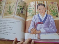 + 설날에 읽으면 좋을 우리 전래동화 그림책 소개 + < 종이 한복 만드는법 > 아씨방 일곱동무,사시사철 우리놀이 우리 문화,한눈에 반한 우리... 