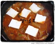 .. 삼겹살 김치찌개 ..