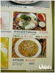 [서울 대치동] 고바우 