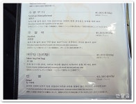 고센농장(남양주시/와부읍/월문리)...방사한 토종닭과 유정란...