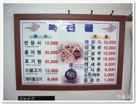 옥천골 한정식 (순창/남계리)... 푸짐하고 맛깔지게 차려진 한상...