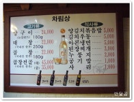 부산양곱창(강남구/역삼동)...양과 대창...