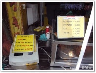 원조 장충왕족발 (군포시/산본시장)...번호표 뽑고 기다리는 족발집...