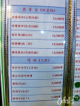 [서울 서초동/교대역] 경성양육관 10 