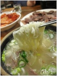 [서울 중림동/ 충정로역] 중림장 