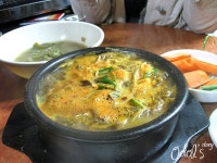 [서울 봉천동/ 서울대입구역] 왕대포오천냥 2 -> 경성양육관 