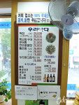 [경기도 과천/ 과천정부청사역] 우리바다 4 
