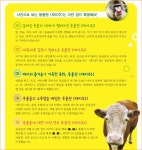 별똥별 출판사 [사진으로 보는 재미있는 동물원 재미ZOO]생생한 사진들^^
