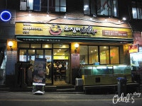 [서울 논현동/ 강남구청역] 오징어본가 - 논현점