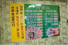 [수원맛집/송죽동] 신사강