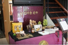 북수원/지지대고개 - 안성마춤한우갤러리