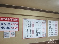 [서울 방배동/사당역] 강동태