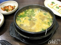 [서울 서초동/교대역] 제주서귀포 오분작뚝배기 