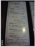 평가옥(분당맛집/정자동맛집)... 평양냉면 ...