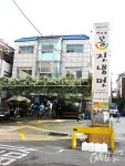 [인천 남구 주안동] 변가네 옹진냉면 