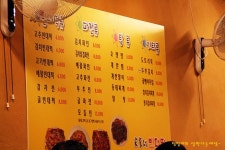 염창동/염창역 송가네 빈대떡 맛있는 고기빈대떡&해물파전~