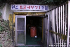 [광천] 토굴 새우젓을 아시나요? 김장철을 준비하세요! 