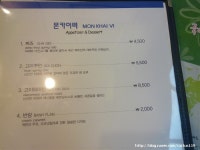 [용산 맛집/원효로 맛집 ]포 24(PHO24) - 베트남 정통 쌀국수